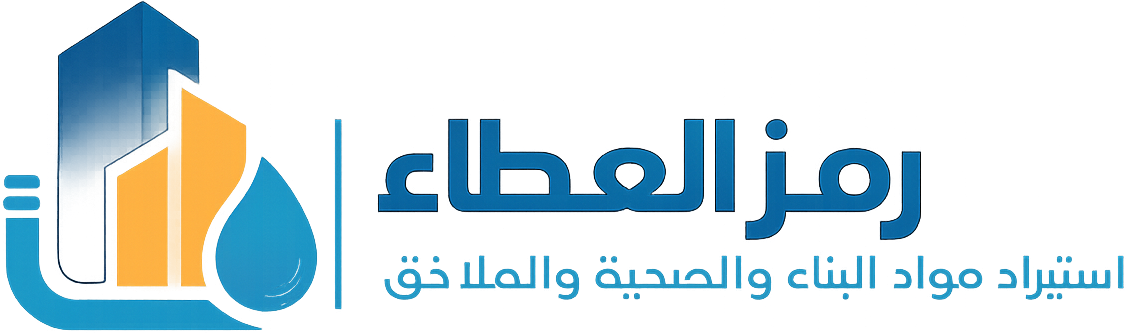 رمز العطاء